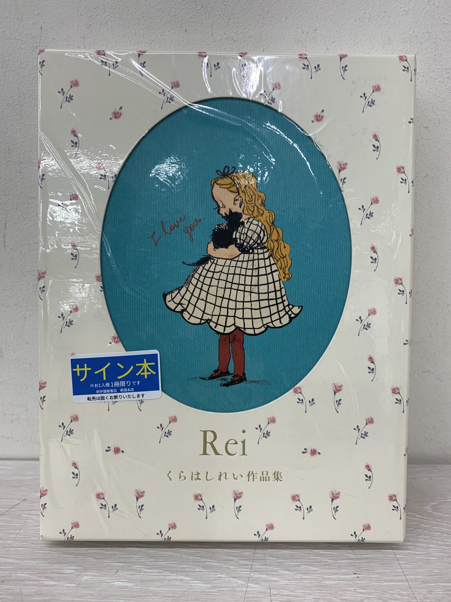 紀伊國屋書店 新宿本店 on X: 