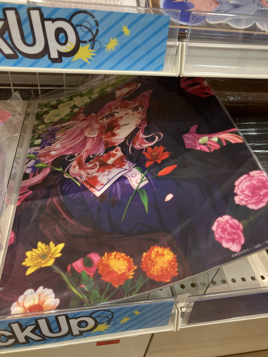 🌟グッズ入荷情報🌟 「きみが死ぬまで恋をしたい」 ・缶バッジ