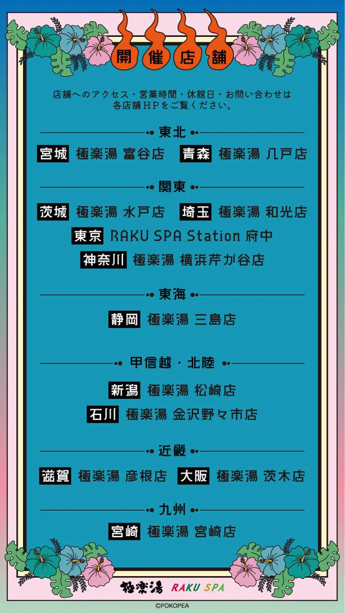 甲賀流忍者ぽんぽこ🍃たぬき！ on X: 
