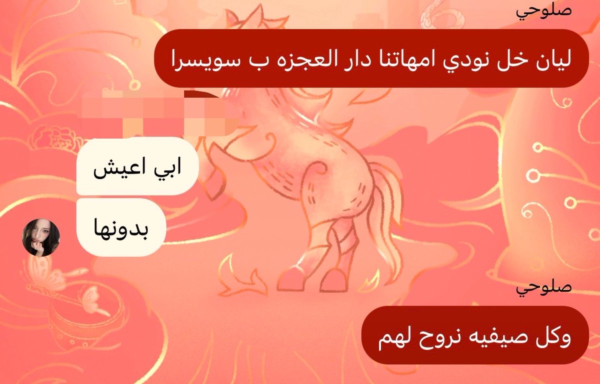 wilzz9_'s tweet photo. الصيفيه الجايه أنا ولولي بسويسرا https://t.co/LPt60q4kV7