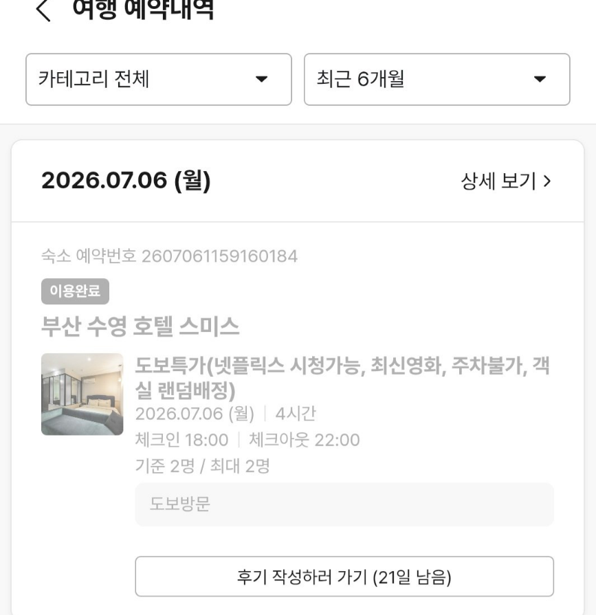 bsmsnaya's tweet photo. @nXYCt4C64QafSOj 자기와 제보자는 1인2역을 한적도 없다고 합니다 (한국말도 어눌해서 1인2역이란 말도 몰라서 2인1역 이런 말을 하고 있더라구요)

그러면 하나만 명확히 하면 되겠네요. 본인이 FD지연을 만났을 때 텔 내역을 공개하세요. 텔 내역이 아니더라도 그럼 카드내역이라도 공개해보세요. https://t.co/OA4p340M1h