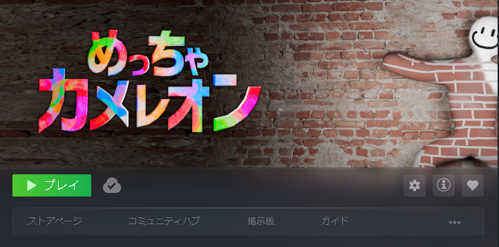 grbl_va's tweet photo. タスクバーヒーロー金策でかっちった https://t.co/vMLXAbfQL4