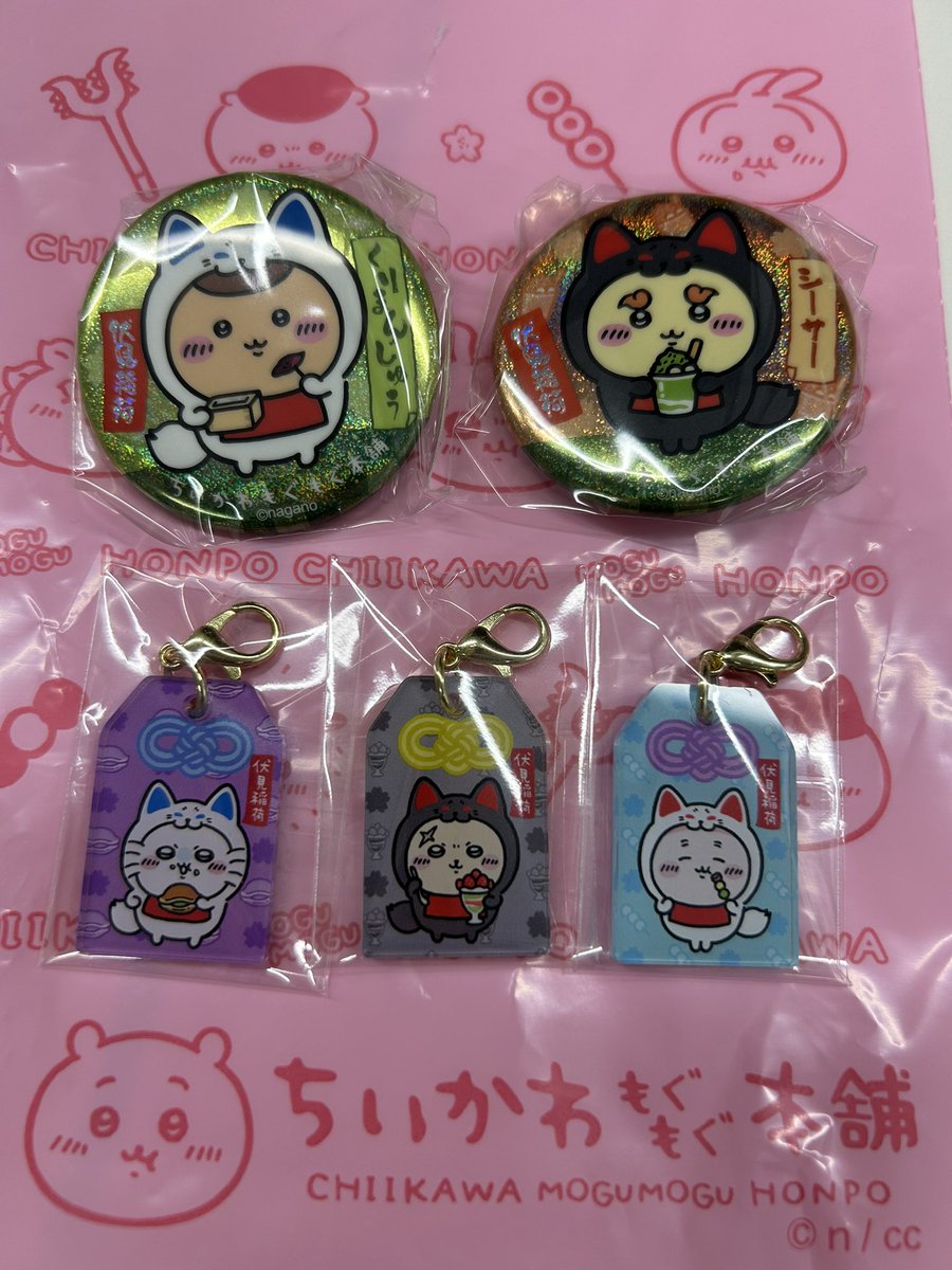 りんりん🍒🌈🍏 tweet media
