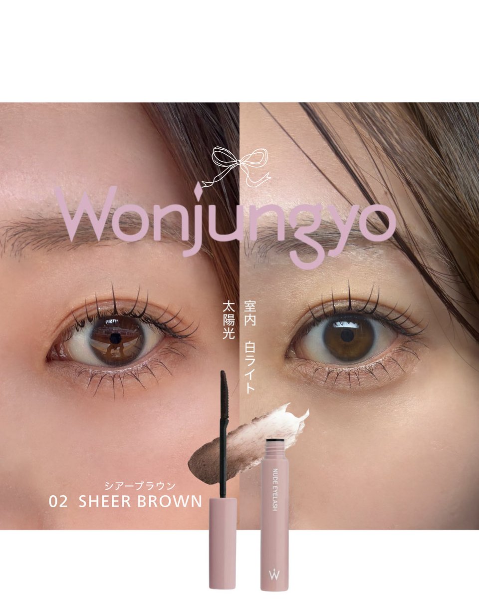 公式】Wonjungyo(ウォンジョンヨ) (@wonjungyo_of_jp) / Posts / X