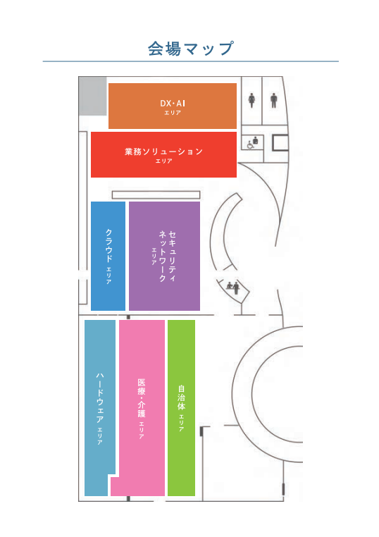 FINDEX_jp's tweet photo. 実際の操作画面やデモをご覧いただきながら、導入効果やシステム連携について詳しくご説明いたします。業務効率化やDX推進にお悩みの方は、ぜひお気軽にご相談ください。皆様のご来場を心よりお待ちしております！
💁ファインデックスブースは「医療・介護エリア」です。
公式サイト：https://t.co/ay8vmbLfq4