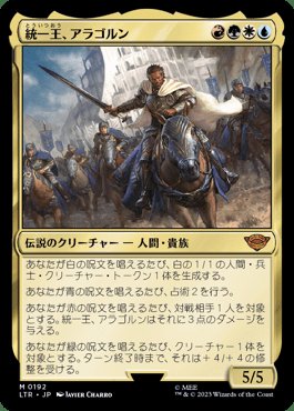cardshopmercato's tweet photo. 友人のアラゴルンに新戦力としてファンタスティック・フォーが入ってて、そりゃ入るかーと思ってたら混沌の辛苦連打でファンタスティックだった　#mtg https://t.co/eFu5HHTeQZ