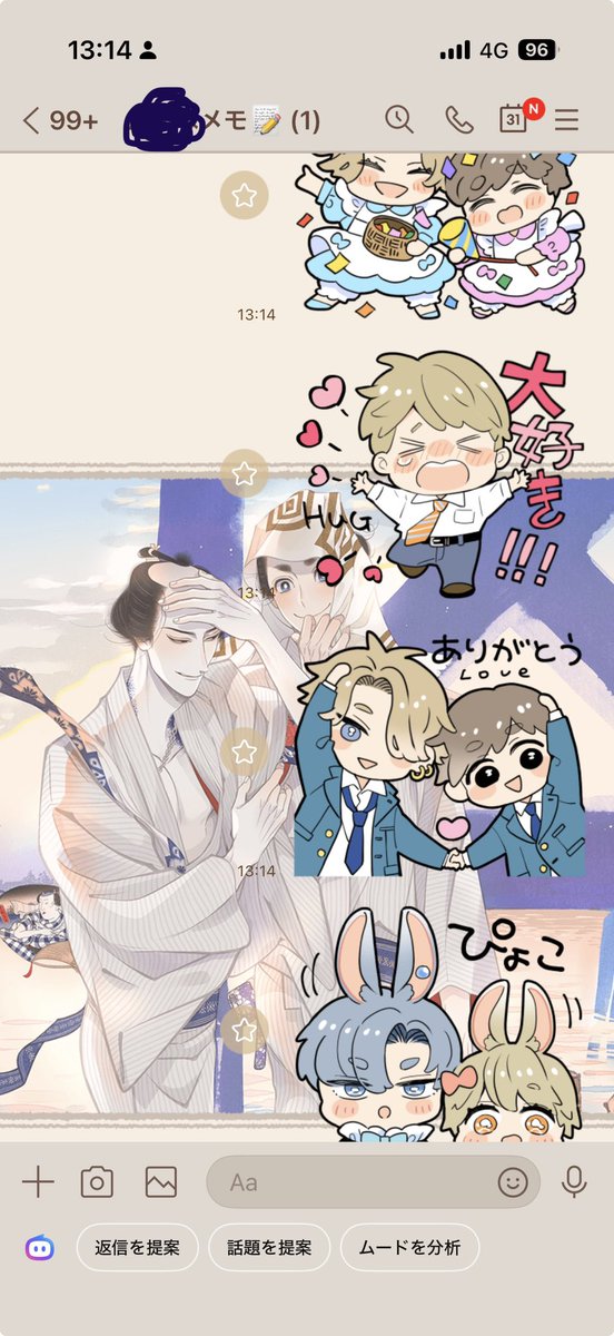 どれもこれも可愛い