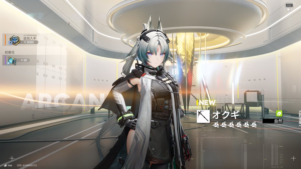 invisibleRqm's tweet photo. アプデ後開幕１０連できました
ありがとうございます
ありがとう https://t.co/5GCdogoRDD