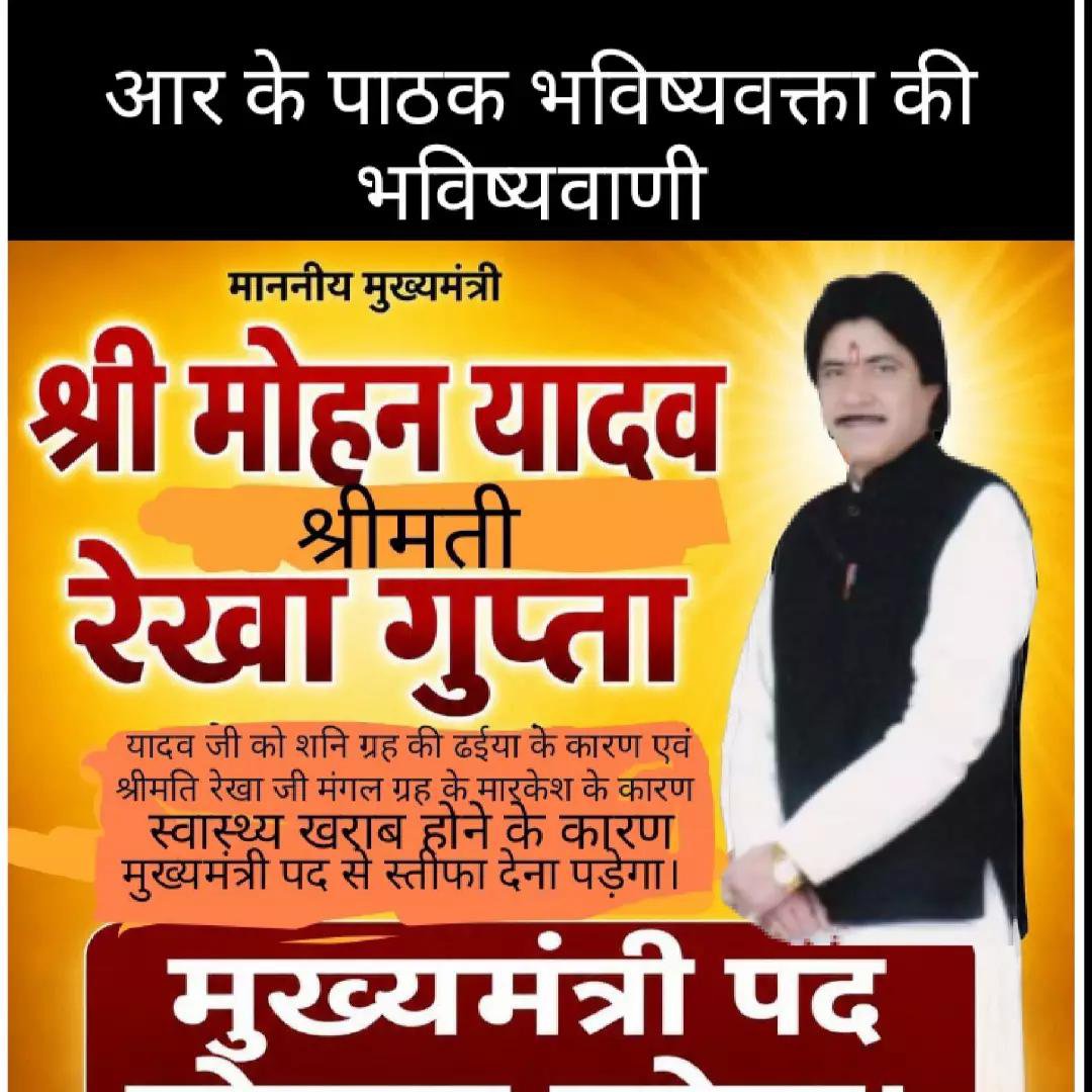 rahulshri007's tweet photo. Bhagwan ye sach ho bus 🙏 https://t.co/PVq2ZRjpkb