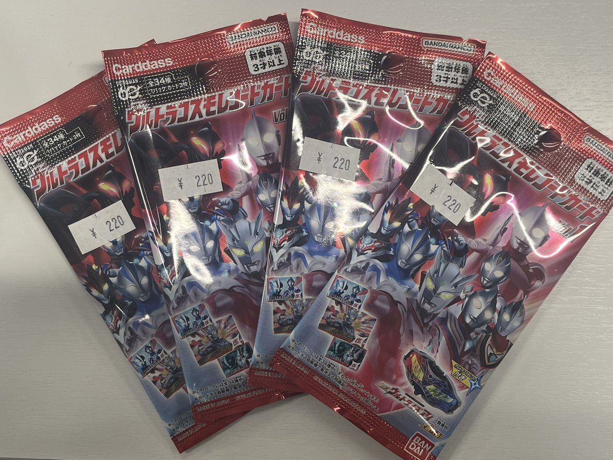 🌟販売情報🌟 #カードダス 『ウルトラコスモレコードカードVol.1