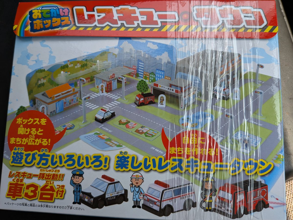 minomanma's tweet photo. ユーチューブオススメに出てきて
トミカで遊べそうなトミカタウンが気になってたところ発見！
クーポン利用で230円でゲット👍
魔改造します😆 https://t.co/zqwmn6O3ol