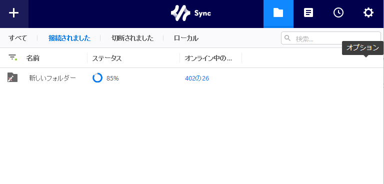 shuwest's tweet photo. わくわく!
あと少し!
#project4k
#4k80 https://t.co/YF6VnMVq2c
