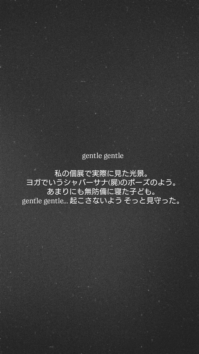 kkjbs_23's tweet photo. 7/16(木)13:00から在廊しています
東京都中央区銀座3-7-20 銀座日本料理会館2階 
SASAI FINE ARTS
Gently Swaying 小林瑚七個展
7/3-18 10: 30-18:30 https://t.co/zX2IuvGRWq