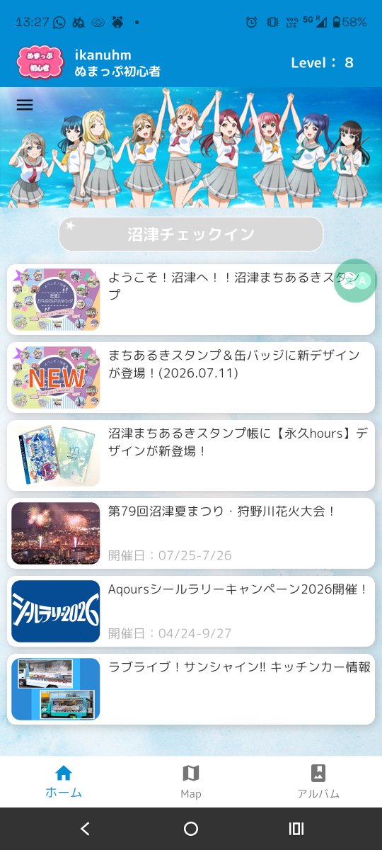 Ikanuhm's tweet photo. Después de desayunar (puto celular borro las fotos). Estamos listos para empezar la caminata!! Fresco como una lechuga, y entusiasmado al máximo!!

#沼津市 #numazu #Aqours #lovelivesunshine https://t.co/glXLPWamth