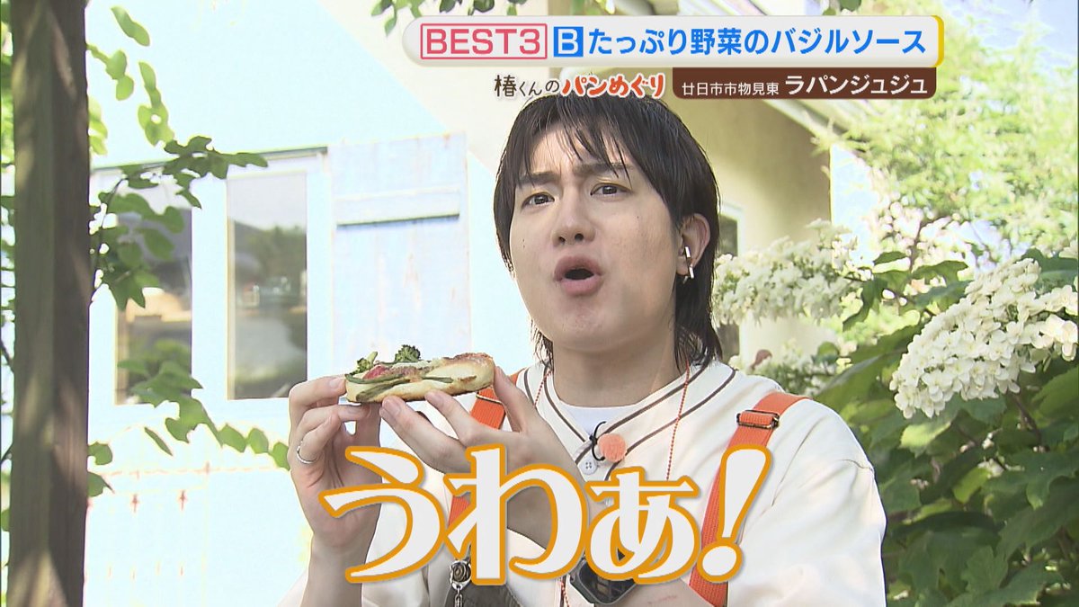 imanama2014's tweet photo. 7/16(木) の #イマナマ
🍞#IMP ＃椿泰我 の広島パンパカパーン🧡
まるでアニメの世界⁉緑に囲まれたパン店へ
🕸#スパイダーマン がイマナマに出没⁉
🎸午後4時40分ごろ ＃中村耕一 さん生出演
　  一世を風靡したあの夏の名曲を披露✨
💪ガッツは段原　無限に食べられる⁉
　　美味すぎる究極タン塩🍖 https://t.co/Kx6f6rVy8X