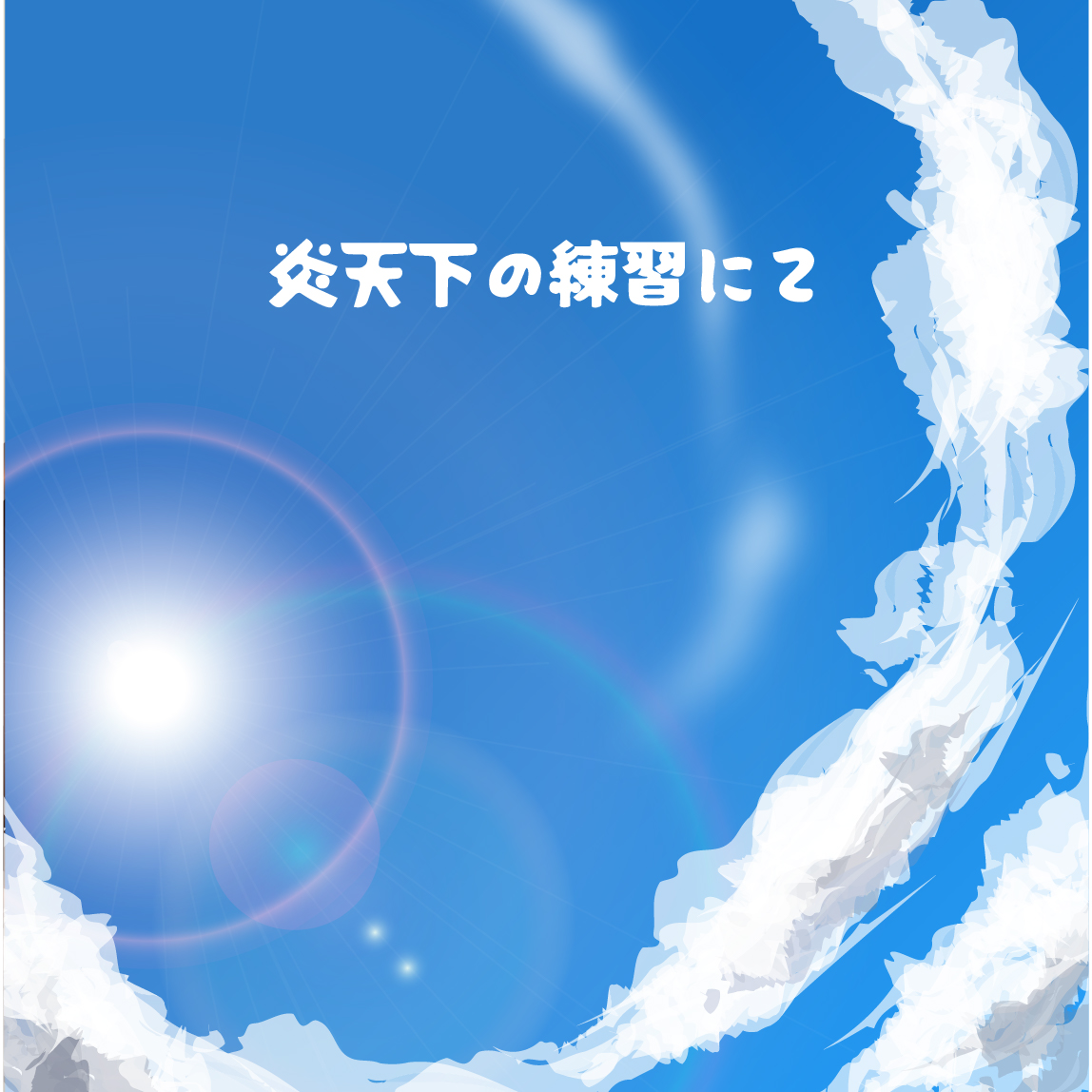 OGISO_5969's tweet photo. 番外編～対策～ 

どうかお気をつけて🌞💦

今回のイラストは以下の記事より
引用させていただいております。
https://t.co/PUG7PLfnMr 

#広島 #カープ #carp #プロ野球 #広島東洋カープ
#秋山翔吾 #��調服 #炎天下 #灼熱のマツダスタジアム
#お外での練習どうかお気お付けて #イラスト https://t.co/uJsRWBucFr
