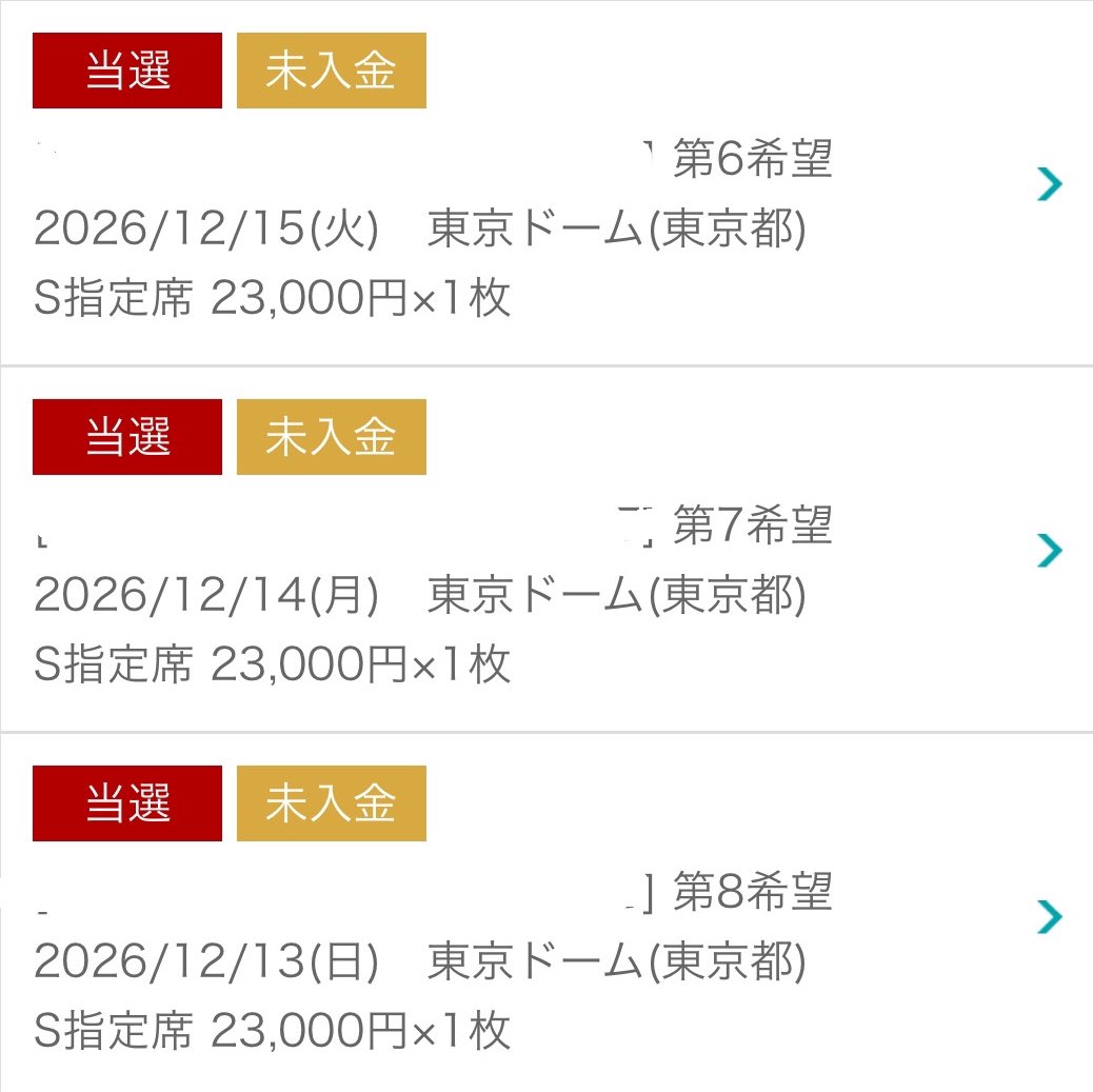 7____gk's tweet photo. BIGBANG WORLD TOUR 2026
京セラ 東京ドーム バンテリン

お譲り先探してます🍀*゜
お気軽にご連絡ください♬ https://t.co/CIfwgalwNL