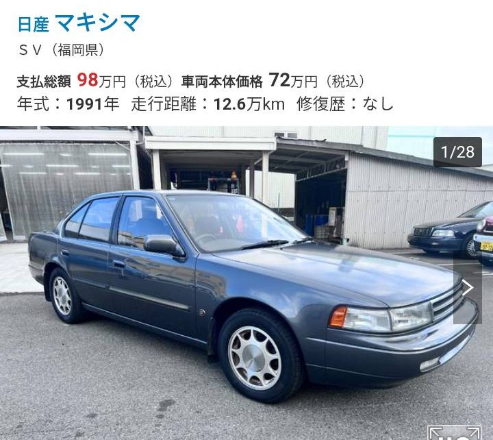 IXbE1IzHH3myazI's tweet photo. 福岡のミハラ自動車はフルレストアした高品質な旧車のお店で有名ですが、最近お手頃価格でマニアックなエモいクルマが出品されています🙄
これはひょっとして「冷やし中華はじめました」みたいに「不人気車はじめました」ってこっそりアピールしているのでしょうかぁ？🤗 https://t.co/pXQJLt7Ve8