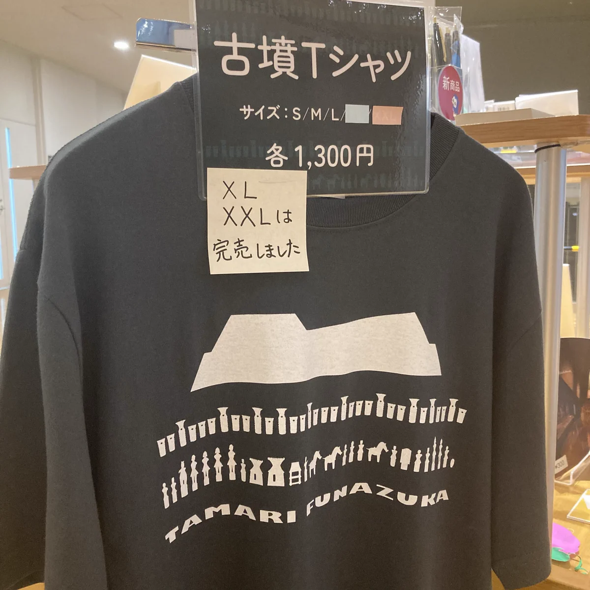 明治大学博物館（Meiji University Museum） on X: 