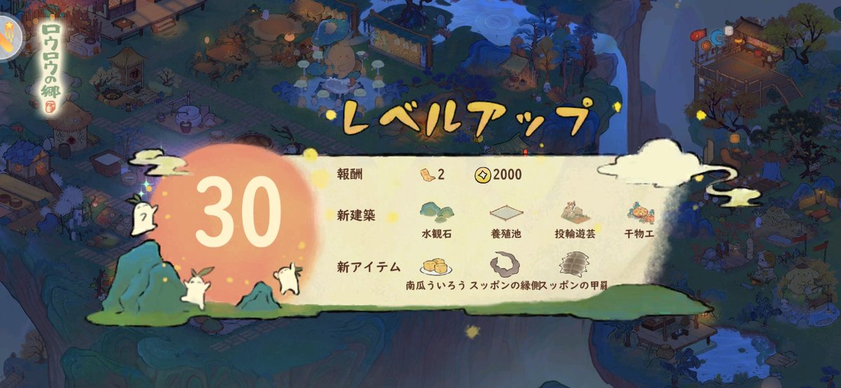 r___splatoon's tweet photo. 上位勢の方々が31になった瞬間に、こちらはやっと30到達です！ww https://t.co/1EYYCrm2xQ