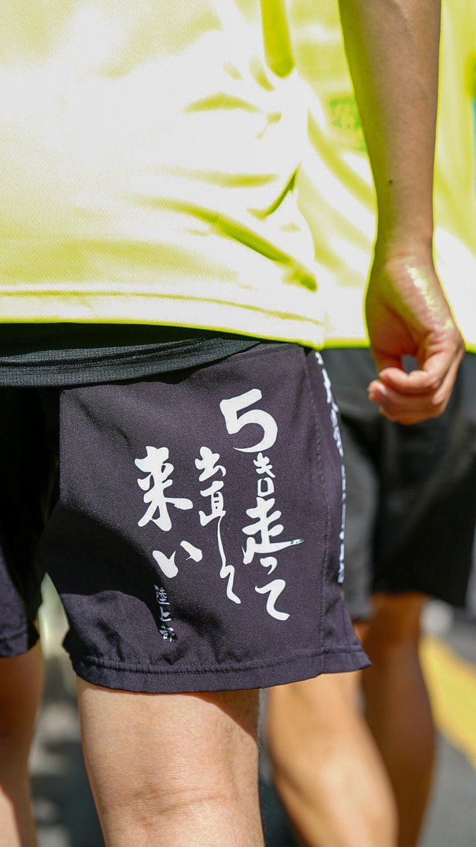 RikujyobuH's tweet photo. 【NEWS】
PEACE RUN 2026 開催!
8月6日、広島・平和記念公園を起点に、原爆ドームを経由して川沿いをゆっくり走ります。
走ることで、平和を考える時間を共有できたらと思います。
▼詳細👇
https://t.co/RGXaZEPr4C
#PEACERUN2026
#幡ヶ谷再生大学陸上部
#幡ヶ谷再生大学陸上部広島
#MOBSTYLES https://t.co/gkkSIFIySc