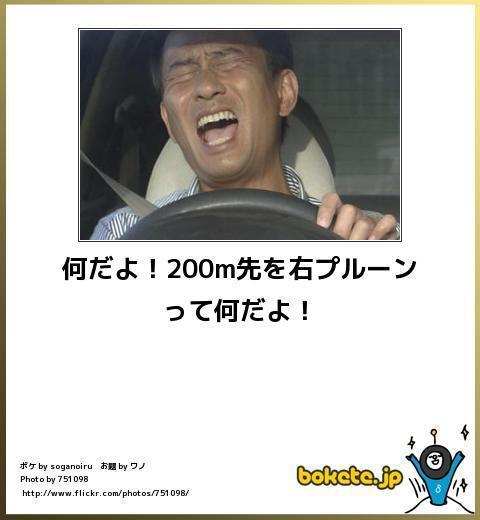 Max_Toybox's tweet photo. @boketejp 個人的に1番ツボったのは『右プルーン』

長い間笑わせてくれてありがとう👍️ https://t.co/adpvNYaz1p