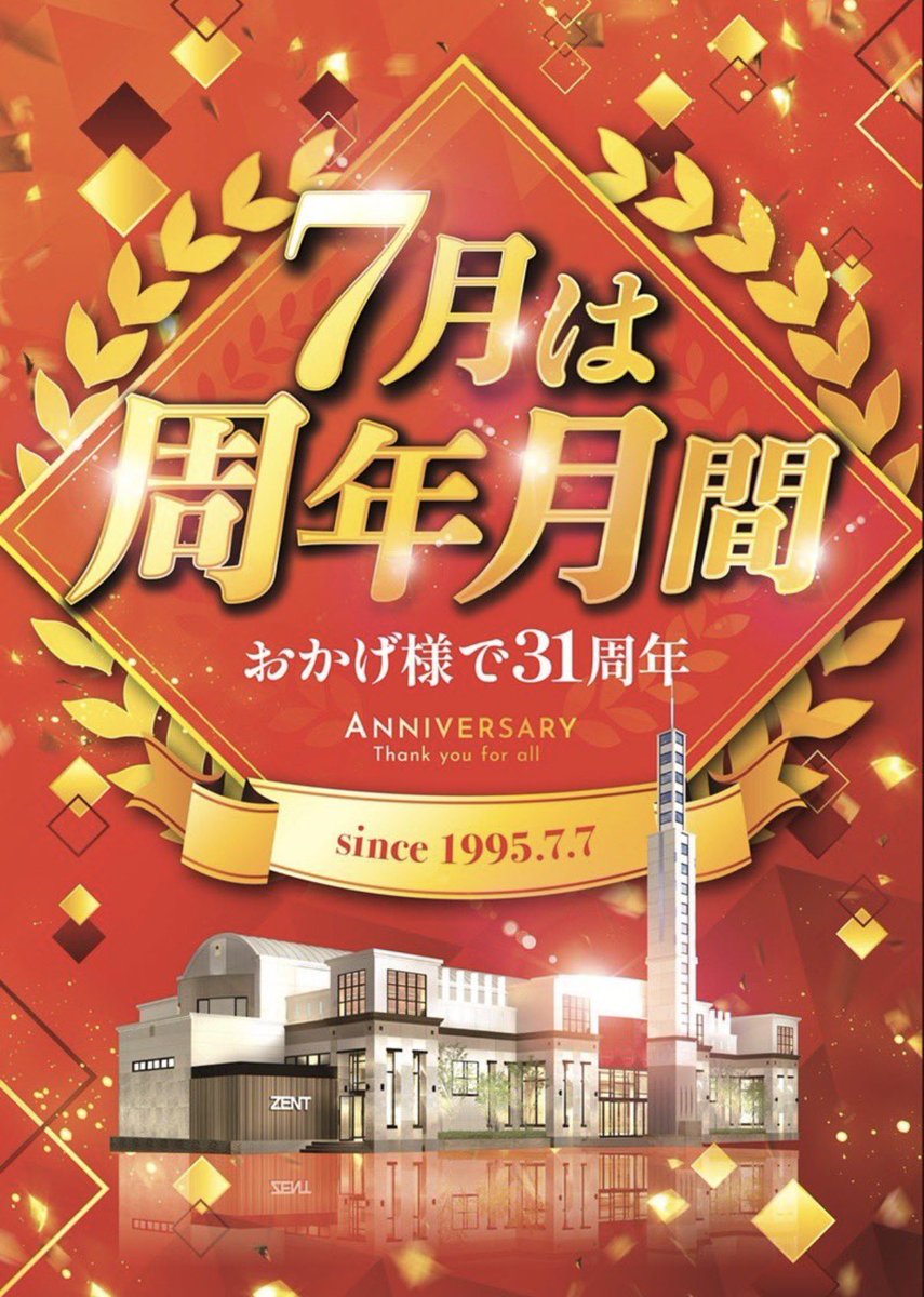気温高め 水分多めにとって 身体にはお気をつけて参りましょう🫡
