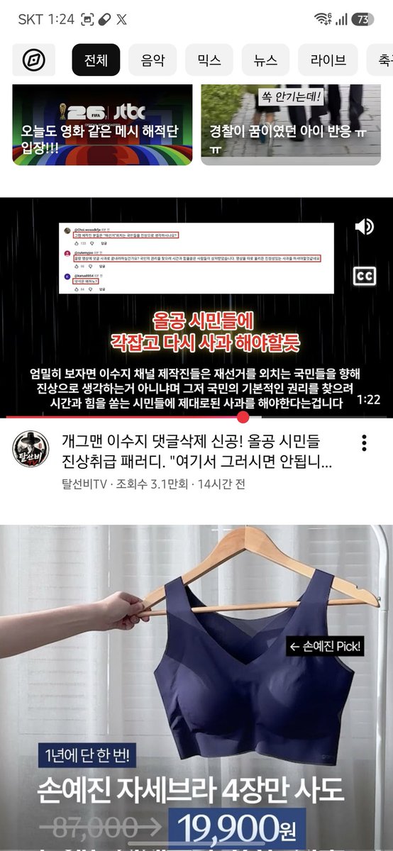 Ahn🇰🇷🇺🇲 tweet media