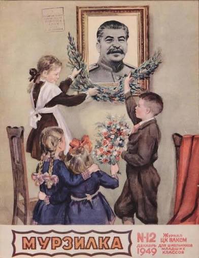 RGVcp's tweet photo. 1949-Thank you dear Stalin!, for giving us a glorious childhood! https://t.co/mxP9KSbxGr