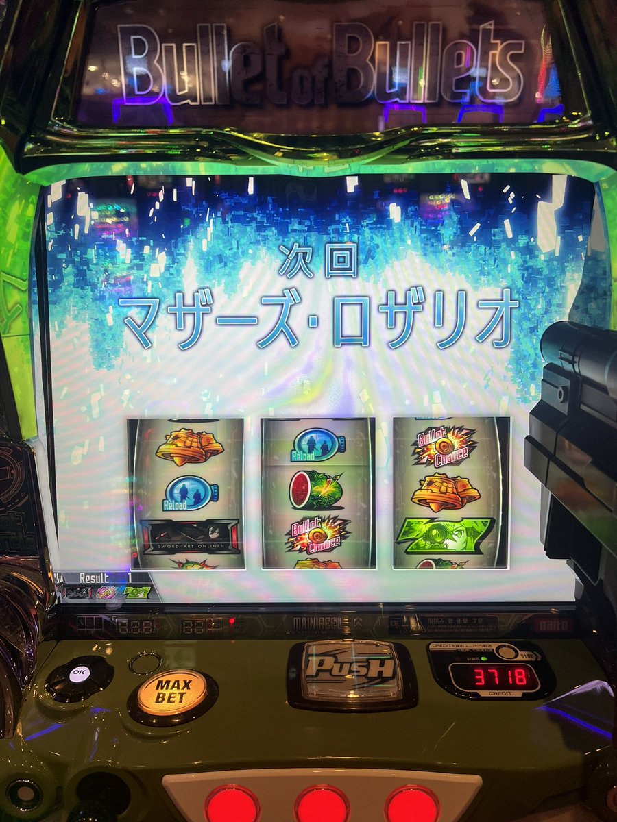 Asuna5384's tweet photo. 完走後の絶剣！初めて引けた！
ユウキのラストはパチスロで泣いてしまった。
このシーンはマジで泣く😭 https://t.co/QggY4Tvb1R