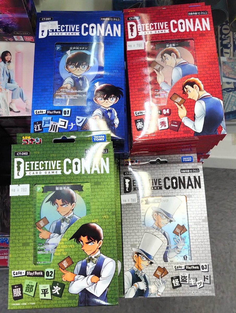 販売情報】 #コナンカードゲーム スタートデッキ 「江戸川コナン