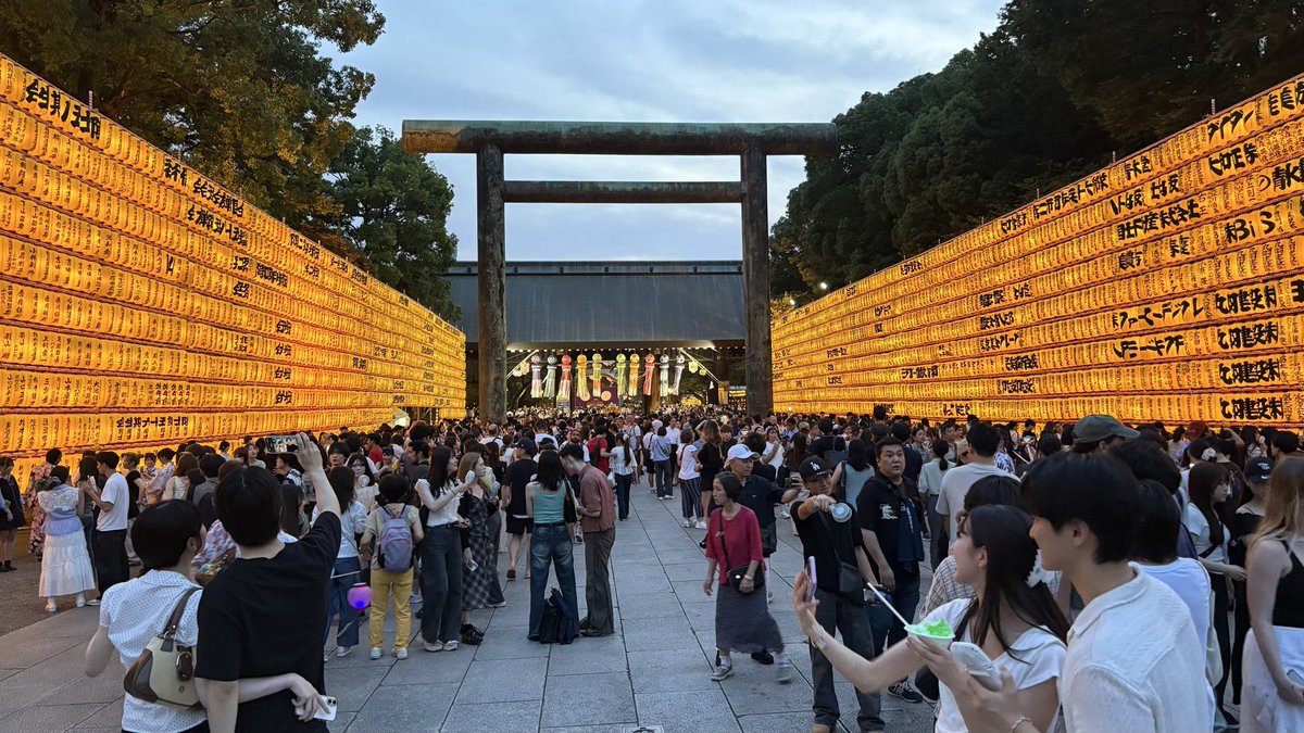 ciao_kc's tweet photo. 靖国神社みたままつりは本日まで

提灯バックにインスタ映え写真を撮る若い外国人多数…  時代は変わった｡
https://t.co/8vJYJnj02x
#靖国神社
#みたままつり https://t.co/abH6HX7ot2