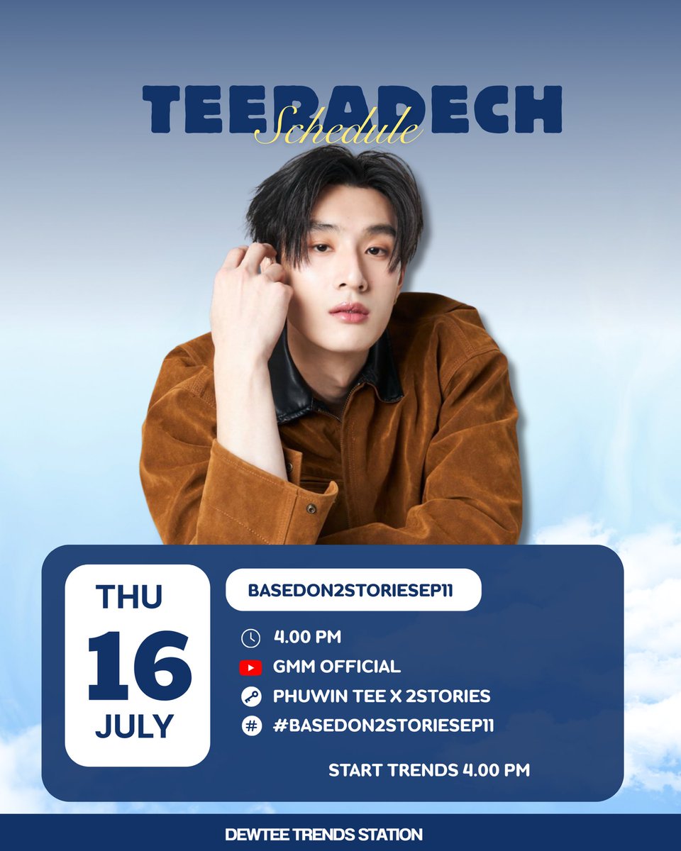 Trends4DewTeeTH's tweet photo. 𝐅𝐨𝐫 𝐓𝐎𝐃𝐀𝐘’𝐬 𝐭𝐫𝐚𝐢𝐧𝐢𝐧𝐠 💫
#DEWTEETRENDS ⊹ ࣪ ˖
#dewtee #ดิวธี 

Based on 2Stories 

📆 : 16 JULY 2026
⏰ : 4.00 PM
🔴 : Youtube | GMMTV OFFICIAL 
🗝️ : PHUWIN TEE X 2STORIES
#️⃣ : #.Basedon2StoriesEP11

📉 : START TRENDS 4.00 PM

GMMTVLiveHouse

⏰ : 9.30 PM
🔴 : Youtube TikTok | GMMTV OFFICIAL 
🗝️ : DEWTEE LIVE HOUSE
#️⃣ :  #.GMMTVLiveHouse

📉 : START TRENDS 9.00 PM

ขอความร่วมมือไม่ใช้แฮชแท็กก่อนเวลาที่กำหนด

PLEASE DON'T USE HASHTAG BEFORE TIME