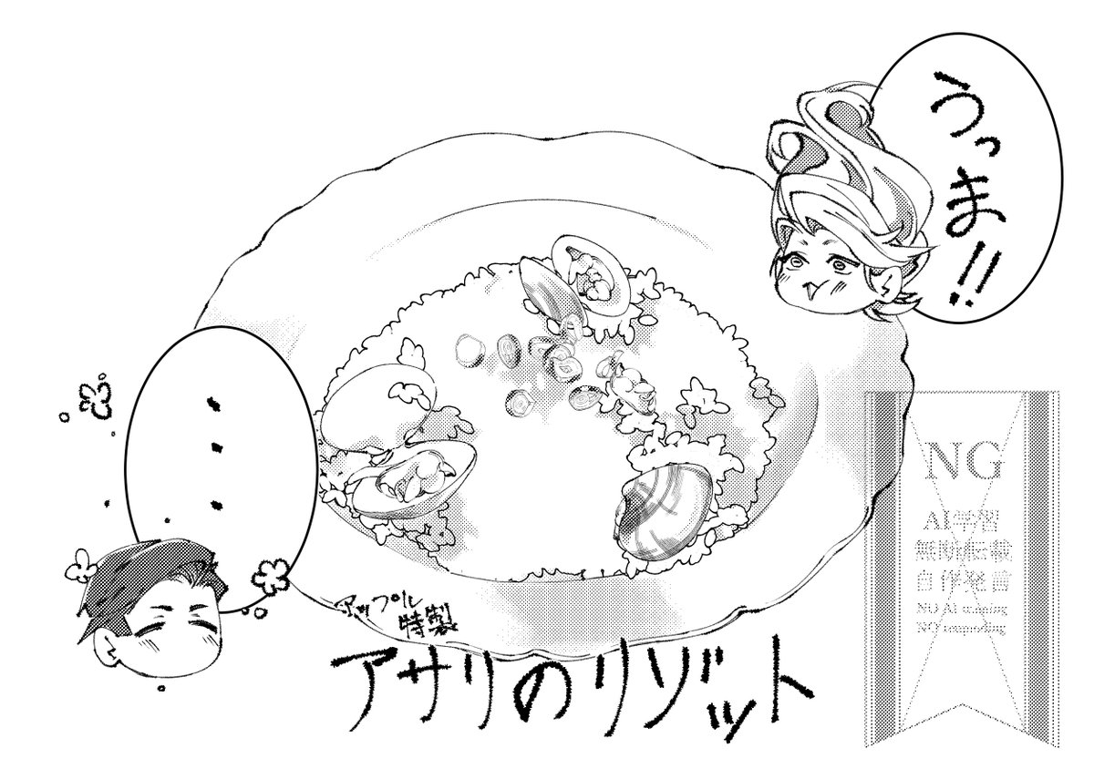 kashiro70m's tweet photo. 去年のワンドロネタ個人的に気に入ったのでセルフリメイク https://t.co/qG0GVy42tT