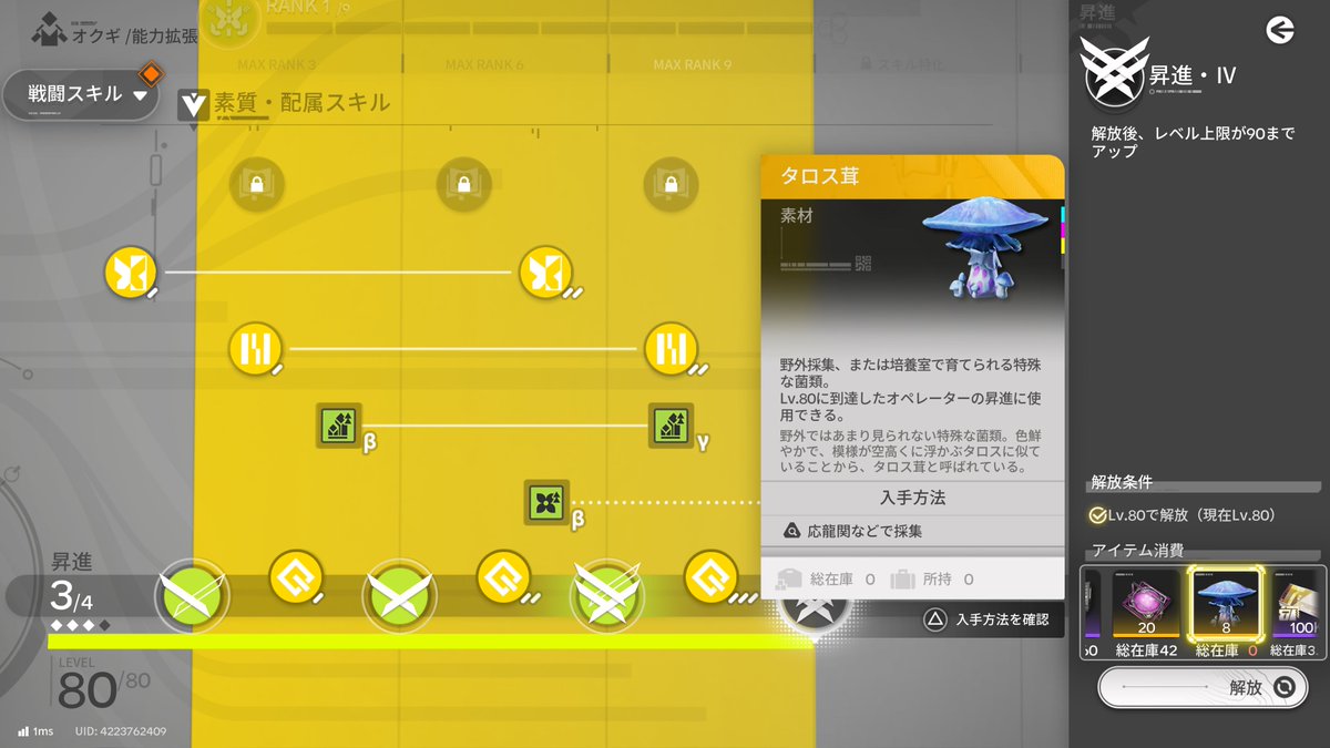 fukkun_san's tweet photo. ？？？ https://t.co/qcID12fNRN