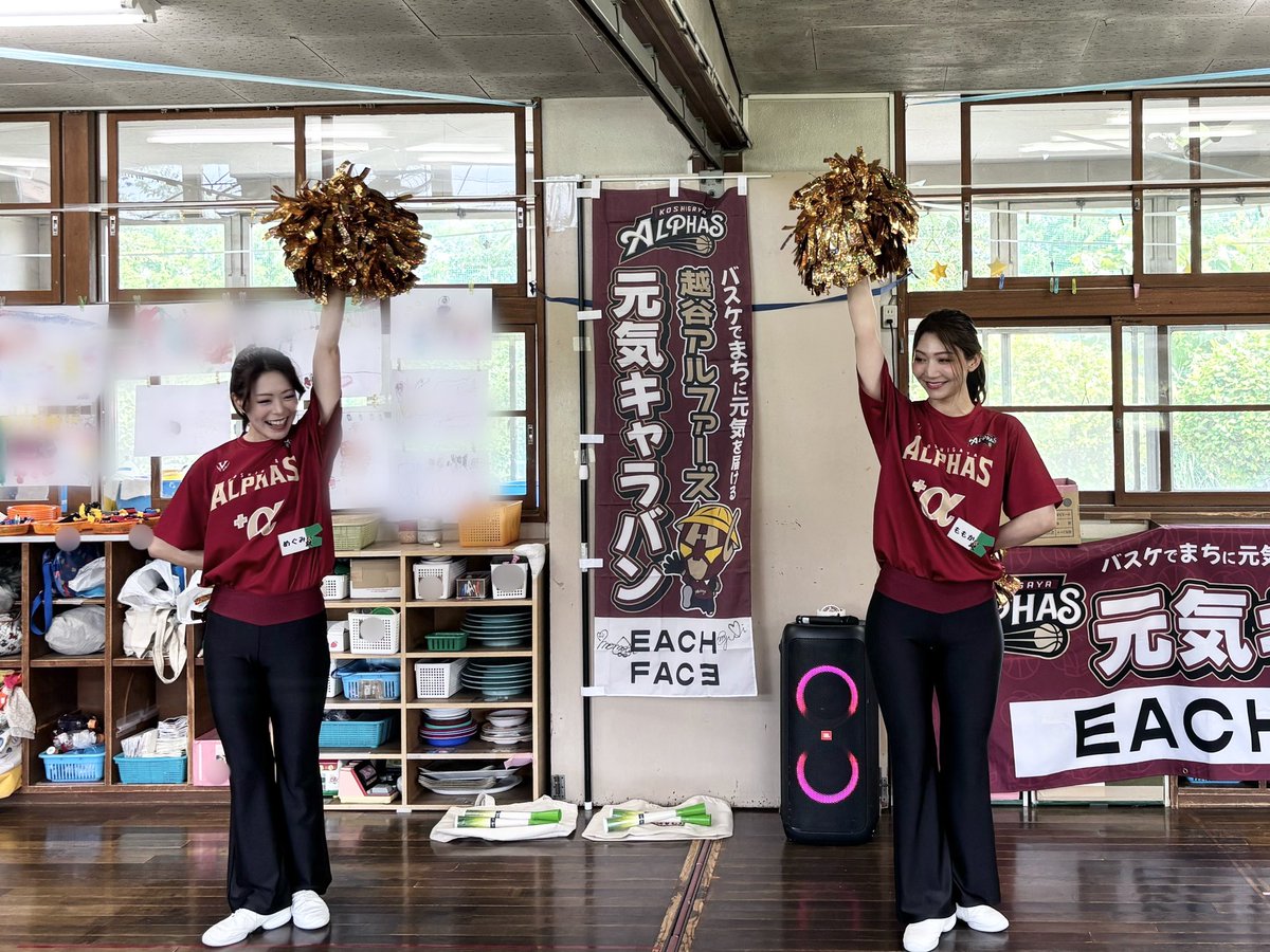 KoshigayaAlphas's tweet photo. #アルファーズ元気キャラバン🌈
supported by EACH FACE
#ネギばんばん 編🦆
2026-27 SEASON
vol.2【春日部市立第6保育所】

今回は #AlphaVenus のMegumiとMomokaが第6保育所を訪問📛

4歳児・5歳児クラスの子どもたちと一緒に、朝から元気いっぱいネギばんばんダンスを踊りました🎵
最初は少し緊張気味だった子どもたちも、最後はみんなニコニコの笑顔があふれていました☺️✨

#越谷アルファーズ #Bリーグ #アルファヴィーナス