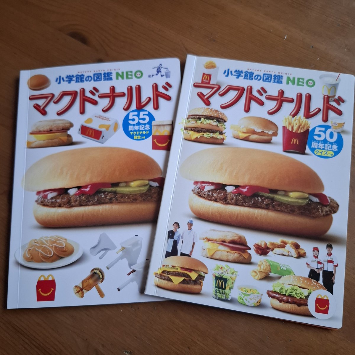 setuna219mh's tweet photo. マクドナルドガチ勢。 https://t.co/LnnFdEwqwe
