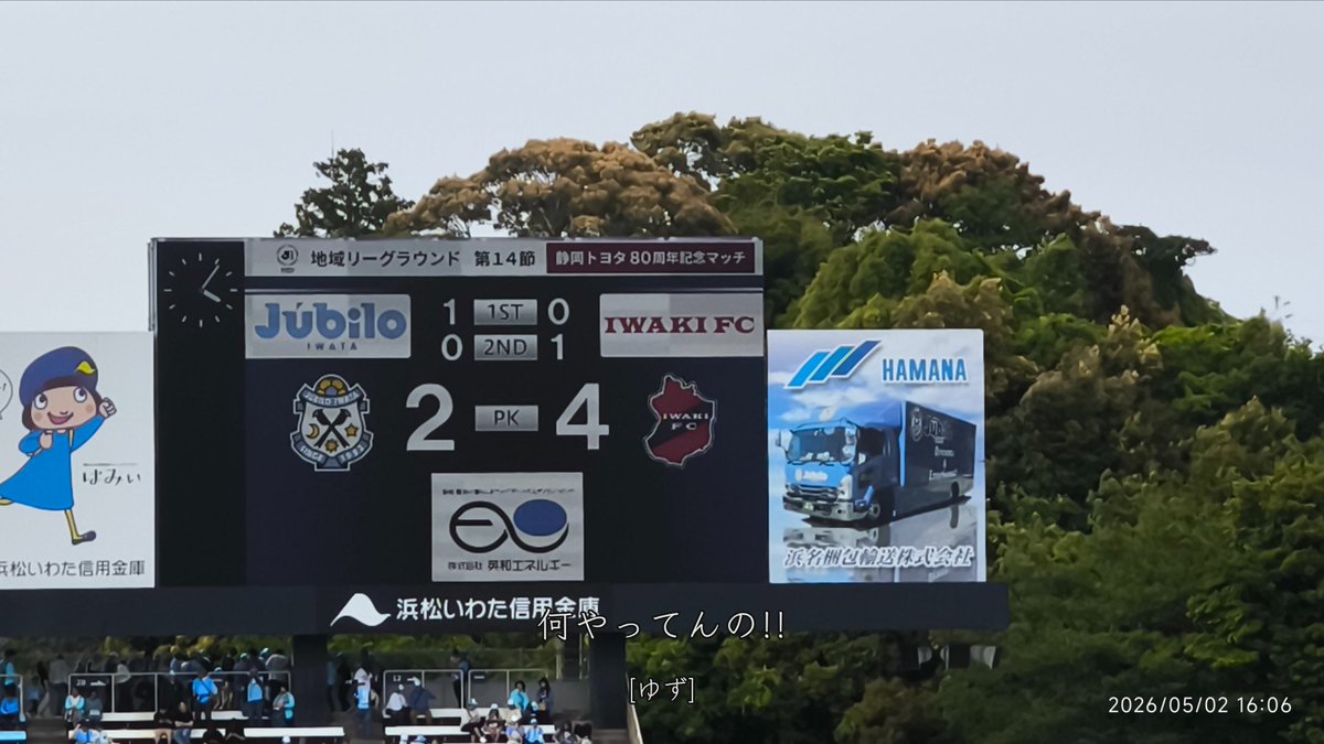 ゆずアカウント Post by 🐧⏰🦖🪷Yuzu/ゆず⚽️🐦️⭐️🌙☀ on X: 汎用性抜群で良き