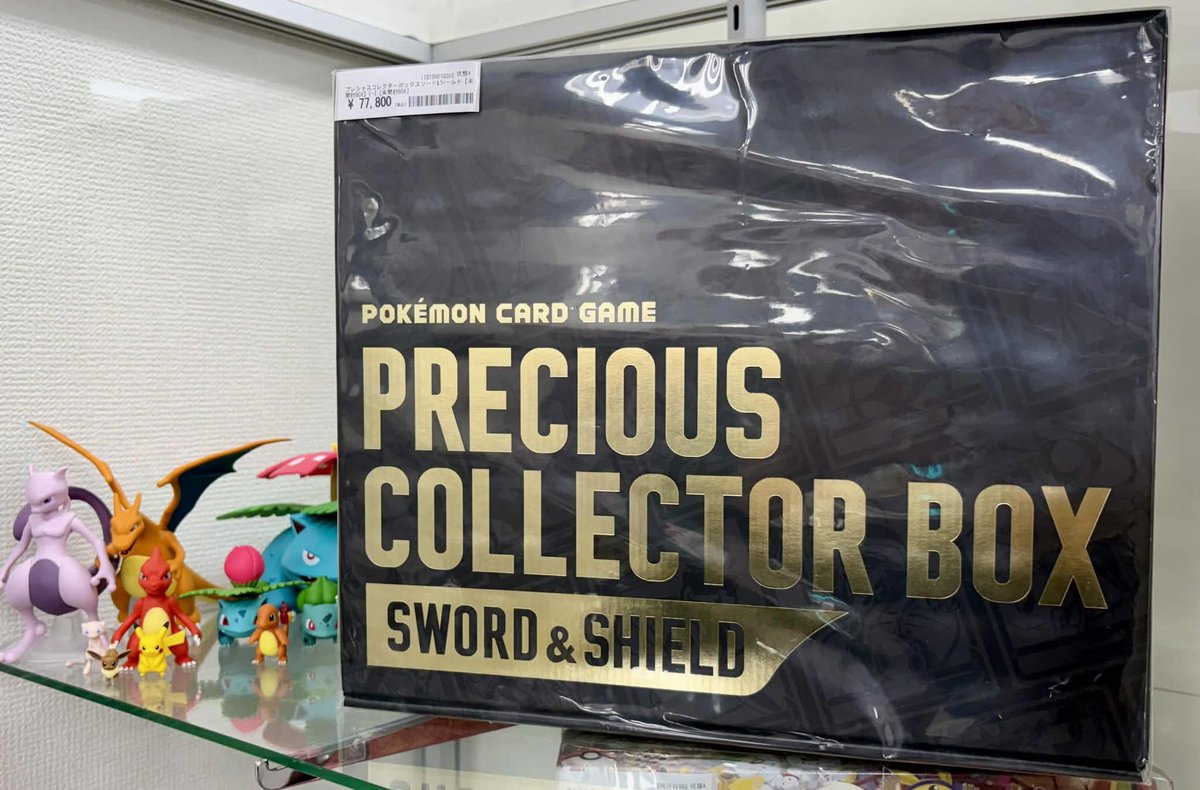 カードコレクト 商品紹介