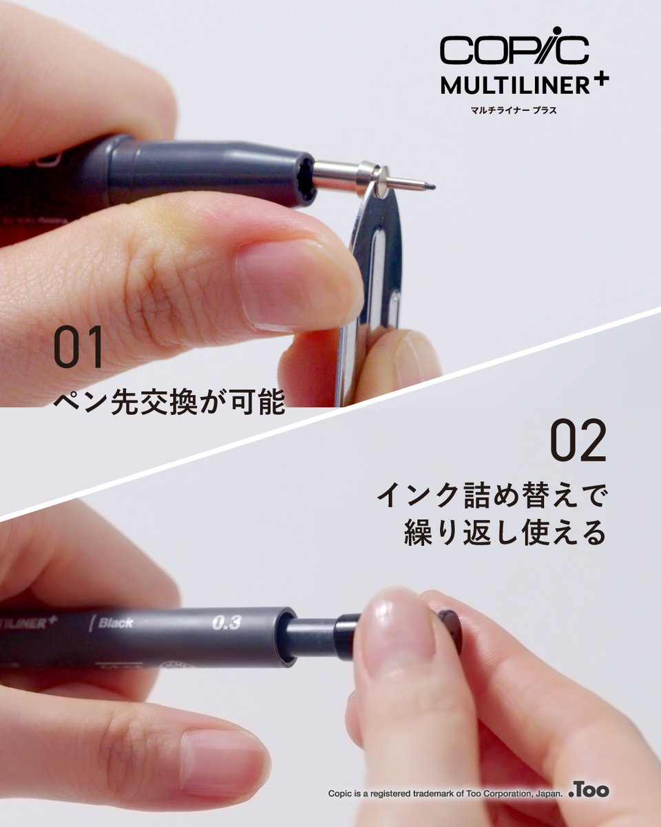 COPIC_Official's tweet photo. 明日7/17（金）、マルチライナープラス発売です！

現在、特設サイトも準備中です。
豪華な作家の皆さまにご使用いただいた感想や、素晴らしい作品を公開予定です🖼️
どうぞお楽しみに！ https://t.co/JLAlI8jPiQ