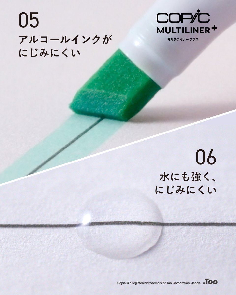COPIC_Official's tweet photo. 明日7/17（金）、マルチライナープラス発売です！

現在、特設サイトも準備中です。
豪華な作家の皆さまにご使用いただいた感想や、素晴らしい作品を公開予定です🖼️
どうぞお楽しみに！ https://t.co/JLAlI8jPiQ