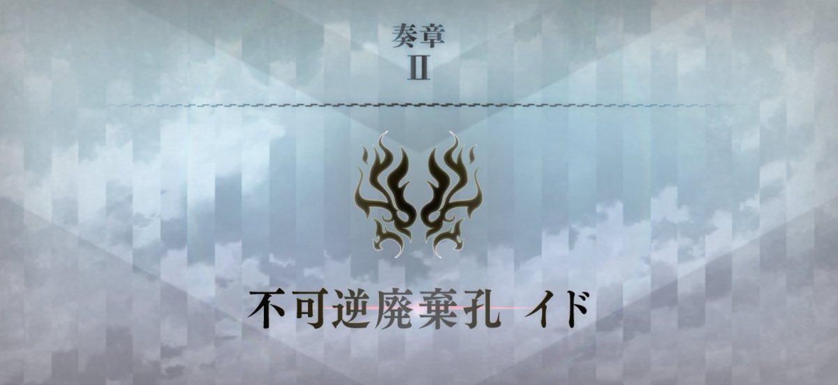 いつ tweet media