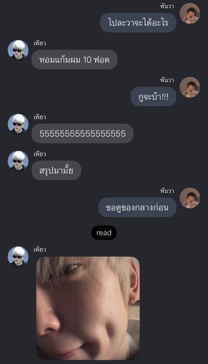 phorborsu's tweet photo. ปี๊ป่อ ~ วันนี้จะมารีวิวฟิคของคุณ @slittts เรื่องราวของลูกที่มีแม่เชื่อหมอดู (?) แล้วอยากแก้ชงให้ลูกด้วยการแต่งงานกับคนใกล้ ๆ ตัว (หรือแค่อยากช่วยให้ลูกสมหวังไม่รู้ ิิ) แล้วสองคนนี้ดันเป็นแฟนเก่ากันอีก w-w แต่น้องพันวาน่ารักน่าหยิกมาก โคตรดื้ออะ ผมยอมเลย ส่วนพี่เพียวก็คุณหมอที่โคตรน่ารักเหมือนกัน ดูออกเลยว่าเอ็นดูน้องพันวา 555555 มาให้กำลังใจสองคนนี้ไปด้วยกัน จากแต่งงานแก้ชงจะเปลี่ยนเป็นอะไร สายสุขนิยม 127% ห้ามพลาดดด

อ่านแล้วอย่าลืมกดไลค์ และ คอมเมนต์เป็นกำลังใจให้คุณนักเขียนด้วยน้าค้าบ >___<

💭 https://t.co/1pR5Lqq7Vl