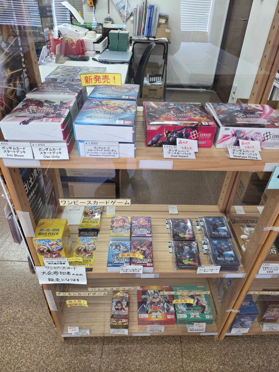 おはようございます！ #トレカショップ #カーデュア 津幡店 7/16(木)14