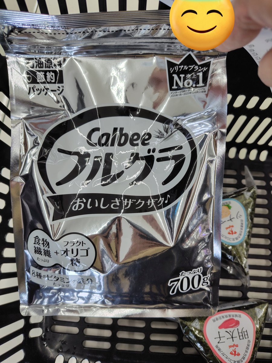 tks_nfe's tweet photo. 朝抜いてはらぺこあおむしなので、おにぎり買いにきたついでにフルグラ買ったんだけど！
白黒パッケージになってた！

ワイの昼の相棒も犠牲になるとは… https://t.co/hOFhivBUSw