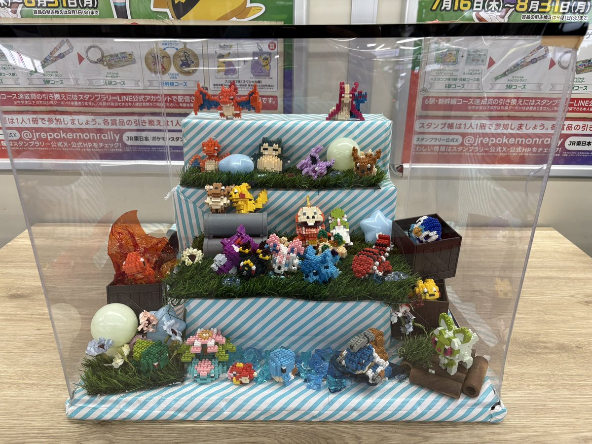 今日からスタートの『ポケモンスタンプラリー2026』 ガチ勢なので朝6時