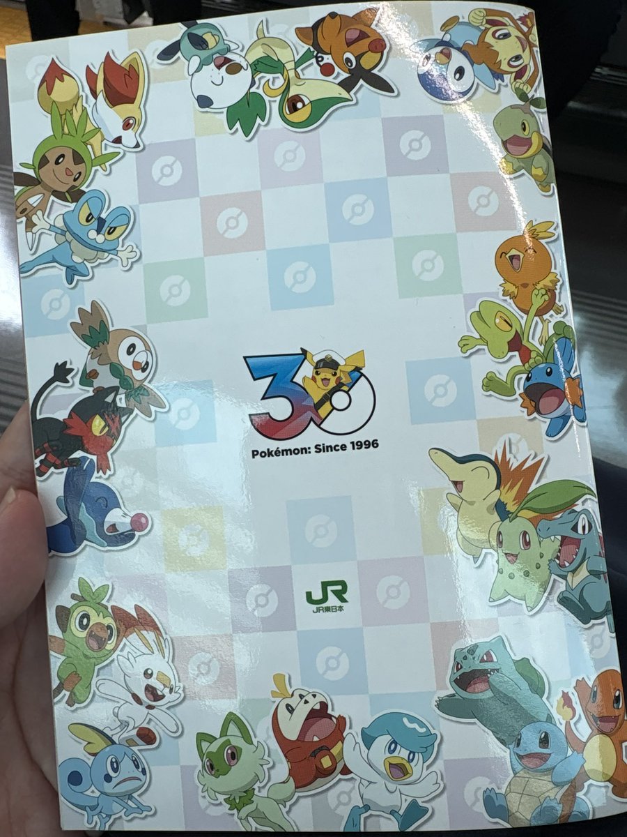 今日からスタートの『ポケモンスタンプラリー2026』 ガチ勢なので朝6時