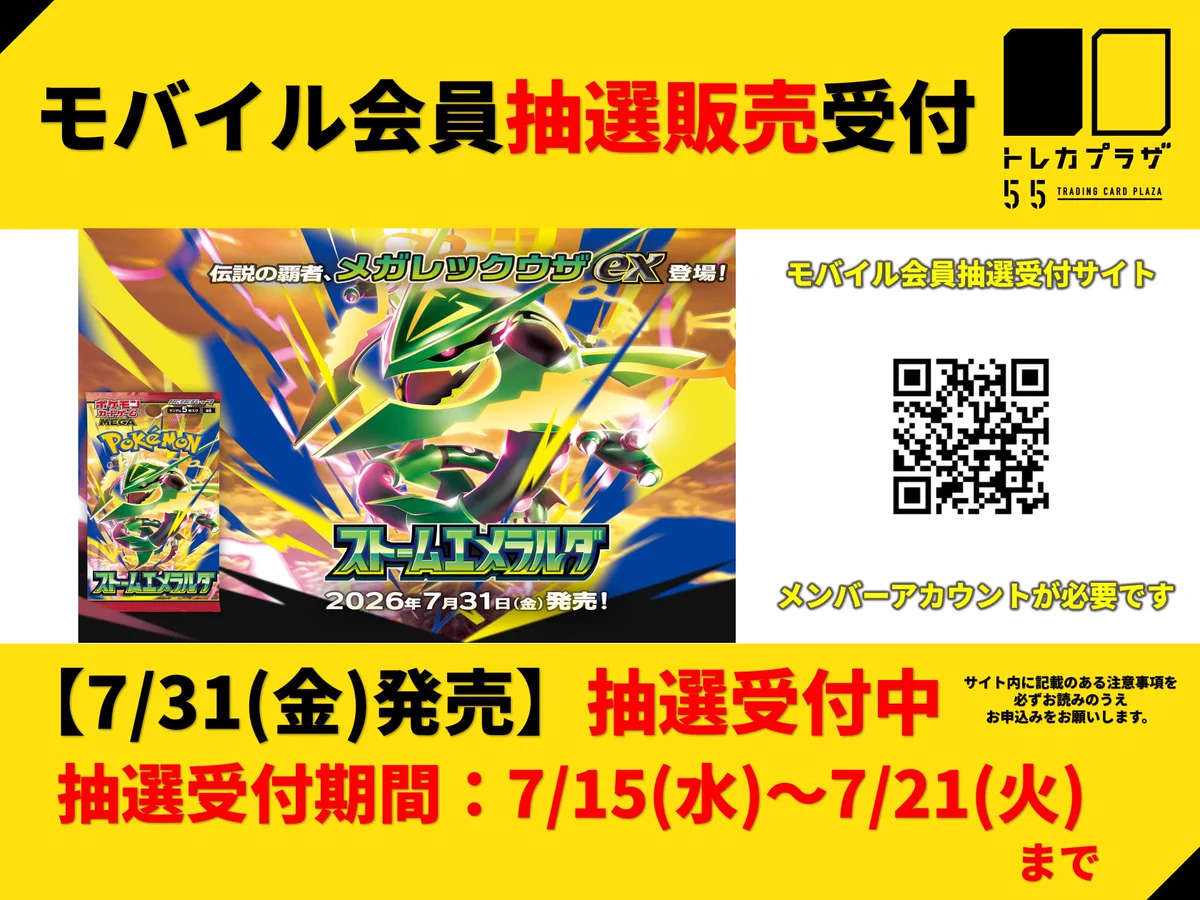 【選択可能】ボイプラ ファイナル トレカ トレカプラザ55名古屋駅前店 on X: 