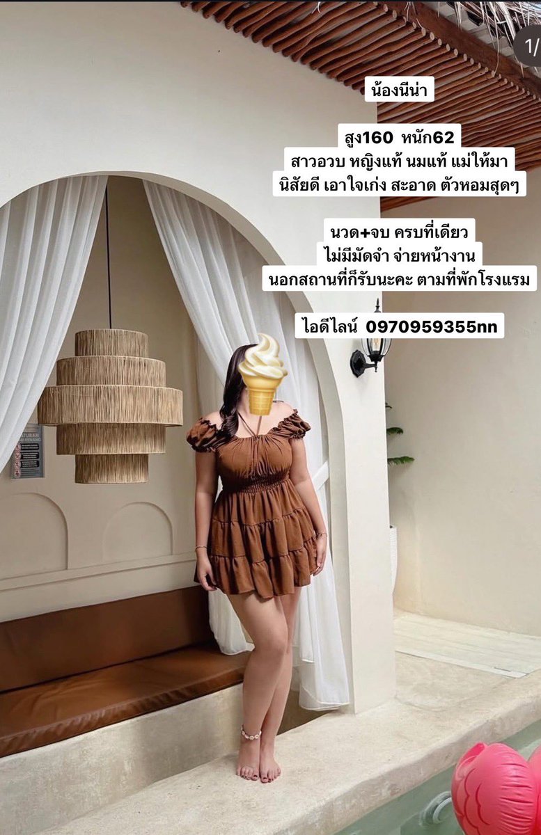Mammon477673's tweet photo. กอดอุ่นน๊าาา🤪🤪

#นวดเชียงใหม่ #รับงานเชียงใหม่ #นวดนอกสถานที่เชียงใหม่ https://t.co/tMi1uf3ngh