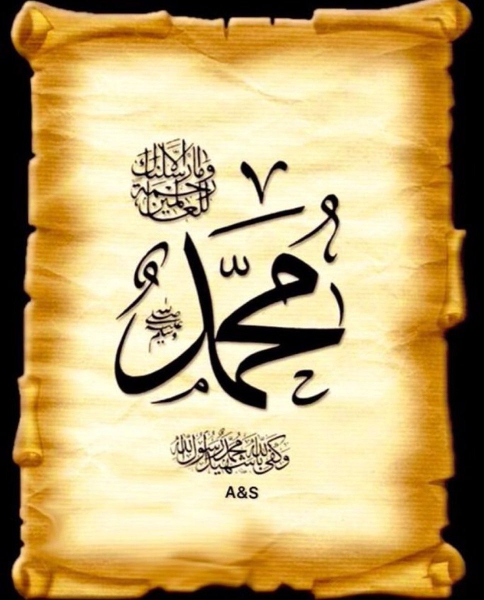 AsmaviaChaudhry's tweet photo. I❤️
محمد ﷺ 
MUHAMMAD

I❤️
محمد ﷺ 
MUHAMMAD

I❤️
محمد ﷺ 
MUHAMMAD

I❤️
محمد ﷺ 
MUHAMMAD

I❤️
محمد ﷺ 
MUHAMMAD

I❤️
محمد ﷺ 
MUHAMMAD

I❤️
محمد ﷺ 
MUHAMMAD

I❤️
محمد ﷺ 
MUHAMMAD

I❤️
محمد ﷺ 
MUHAMMAD

I❤️
محمد ﷺ 
MUHAMMAD

I❤️
محمد ﷺ 
MUHAMMAD

I❤️
محمد ﷺ 
MUHAMMAD https://t.co/kgLg1kSjfS
